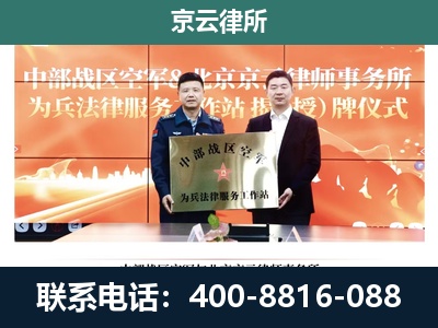 承德高新技术产业开发-养殖场拆迁律师