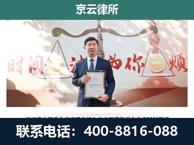承德高新技术产业开发-养殖场拆迁律师