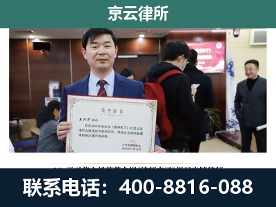 承德高新技术产业开发-养殖厂拆迁纠纷律师