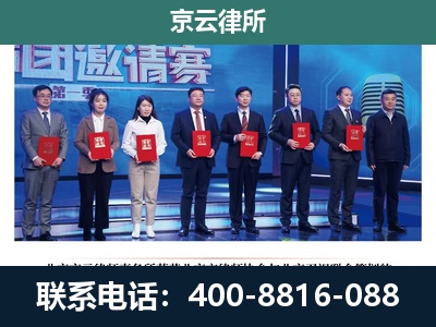 承德高新技术产业开发-养殖场拆迁律师