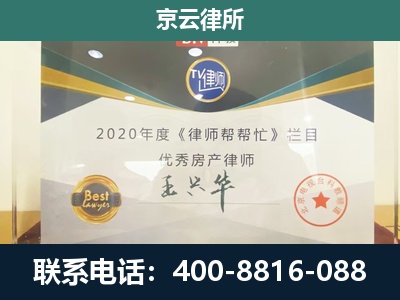 承德高新技术产业开发-养殖场征收律师