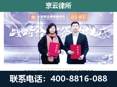 承德高新技术产业开发-养殖场拆迁律师
