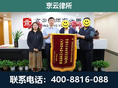 承德高新技术产业开发-养殖场拆迁律师