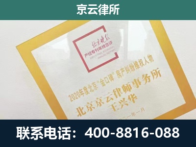 承德高新技术产业开发-畜禽养殖场拆迁维权律师