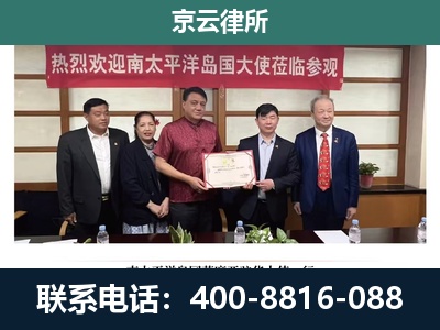 承德高新技术产业开发-养殖场拆迁律师