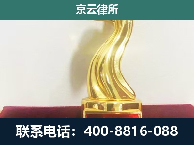 承德高新技术产业开发-养殖场关停拆迁律师