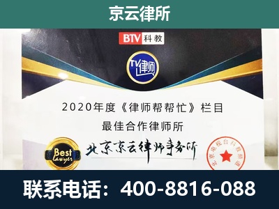 承德高新技术产业开发-养殖场征地补偿律师
