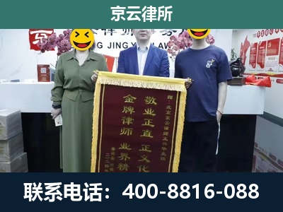 承德高新技术产业开发-养殖企业拆迁律师