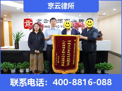 承德高新技术产业开发-专业拆迁律所