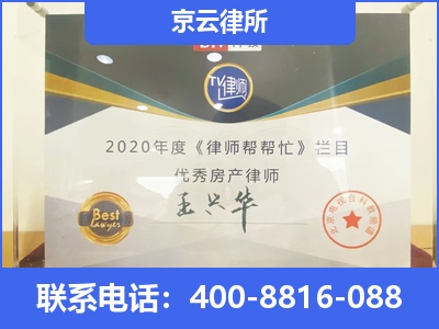 承德高新技术产业开发-养殖场拆迁律师