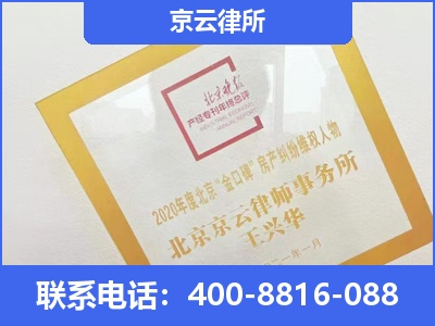 承德高新技术产业开发-企业征收律师