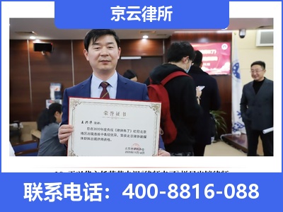 承德高新技术产业开发-企业拆迁律师