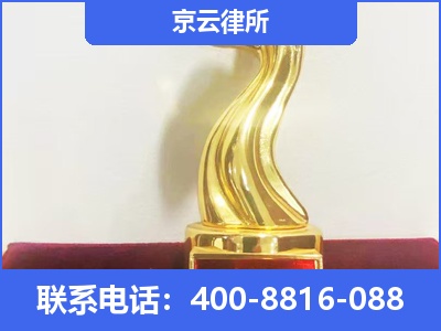 承德高新技术产业开发-养殖场征地补偿律师