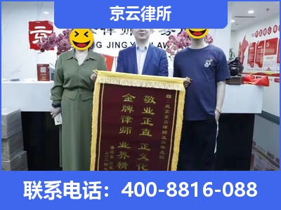 承德高新技术产业开发-养殖场征收律师